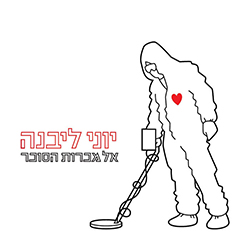  אל מכרות הסוכר