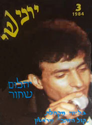  יהלום שחור