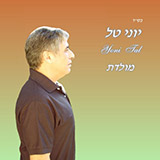  מולדת