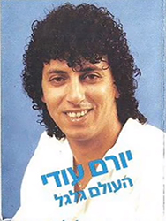  העולם גלגל