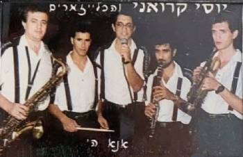 אנא ה'