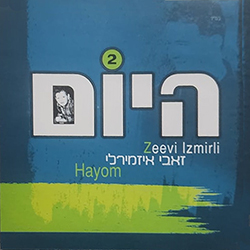  היום