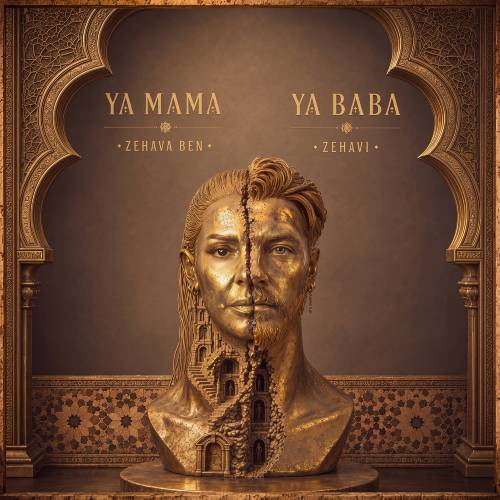 Ya Mama Ya Baba