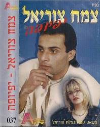  יפיופה