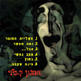  סינגלים 2005