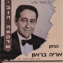  יבנה המקדש