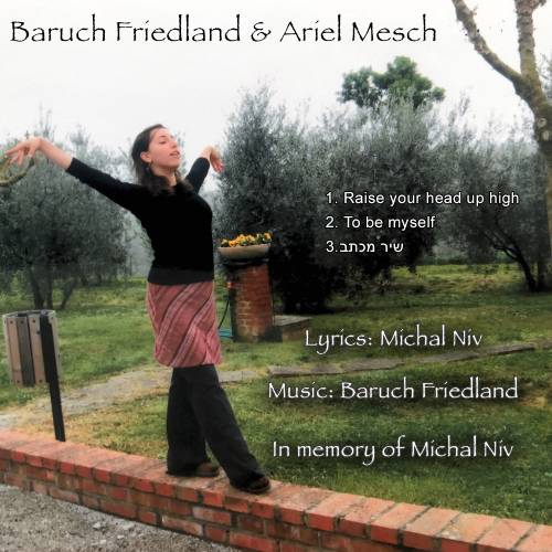Baruch Friedland & Ariel Mesch 3 Songs EP
