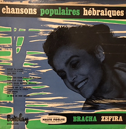  Chansons Populaires Hébraïques