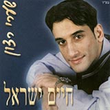  שערי רצון