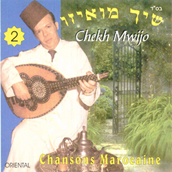  Chansons Marocaines 2