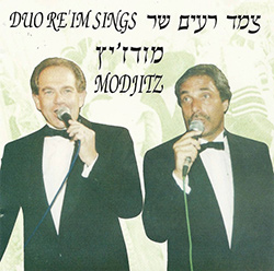  שר מודזיץ'