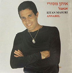  אנאבל