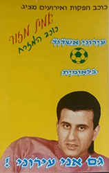  גם אני עירוני