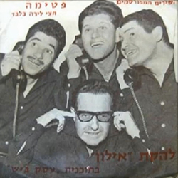  עסק ביש