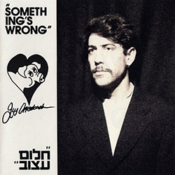  Something’s  Wrong / חלום עצוב