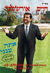  אתה ענני