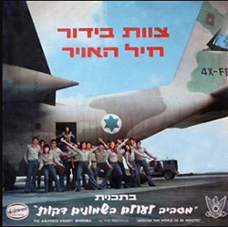  מסביב לעולם בשמונים דקות