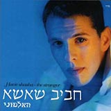  האלמוני