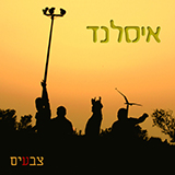  צבעים