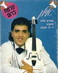  עובדים עלינו