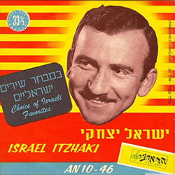  במבחר שירים ישראלים