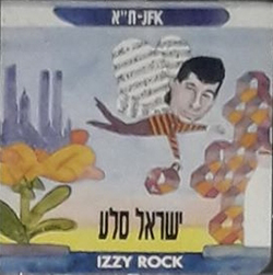  JFK - תל אביב