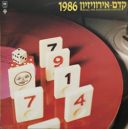  קדם אירוויזיון 1986