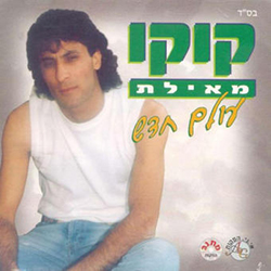  עולם חדש