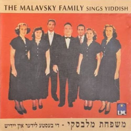 די בעסטע לידער אין יידיש