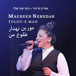 הזריחה שלי