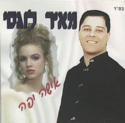  אשה יפה