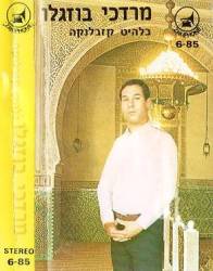  קזבלנקה