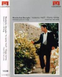  לשיר בתשובה