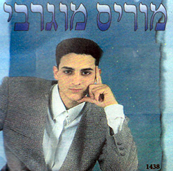  כותב לך