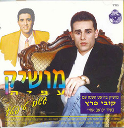  גשם טפטף