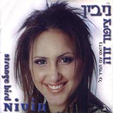  ציפור זרה