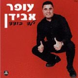  ילד בודד