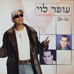  המובחרים