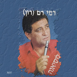  לוסיאנה