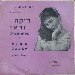  זכרונות