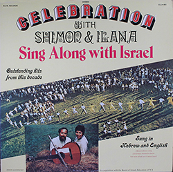  Sing Along With Israel