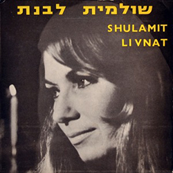  וחרב אין ביד דוד