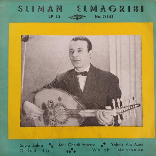  Chansons Marocaines - Koliphone 71343