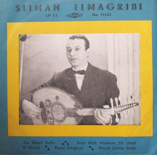  Chansons Marocaines - Koliphone 71345