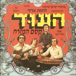  בזוכרי ימים ימימה חלק ב