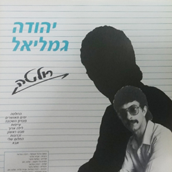  רולטה