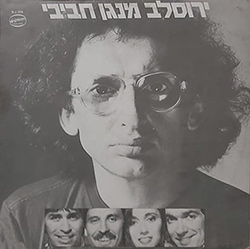  ירוסלב מנגן חביבי