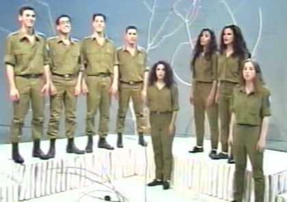 להקת חיל חינוך
