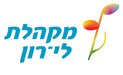 מקהלת לי-רון